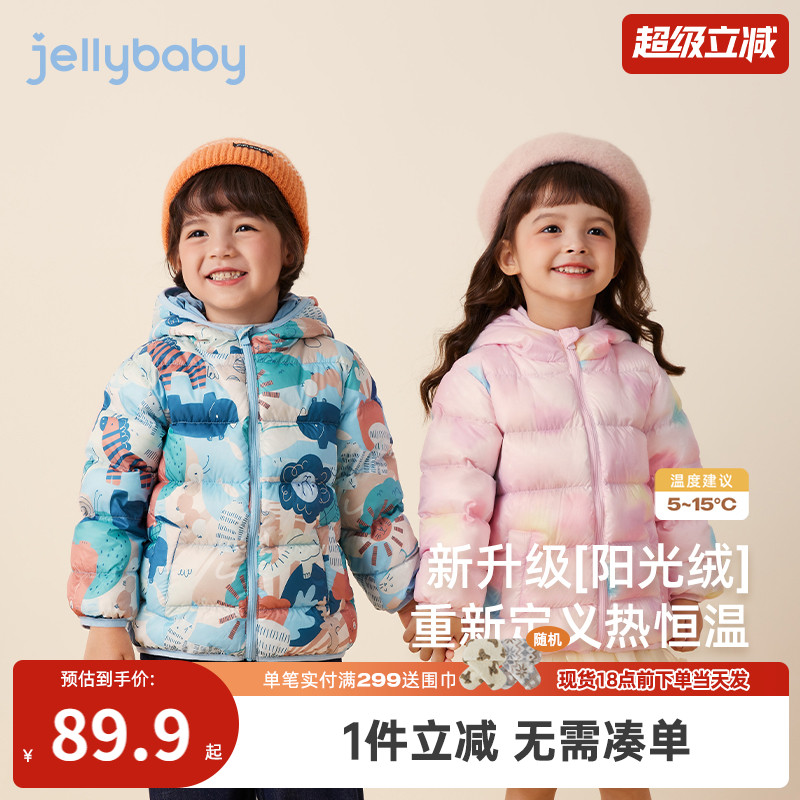 [抗菌远红外]儿童轻薄排骨羽绒服冬季男童秋冬小男孩红色外套冬装