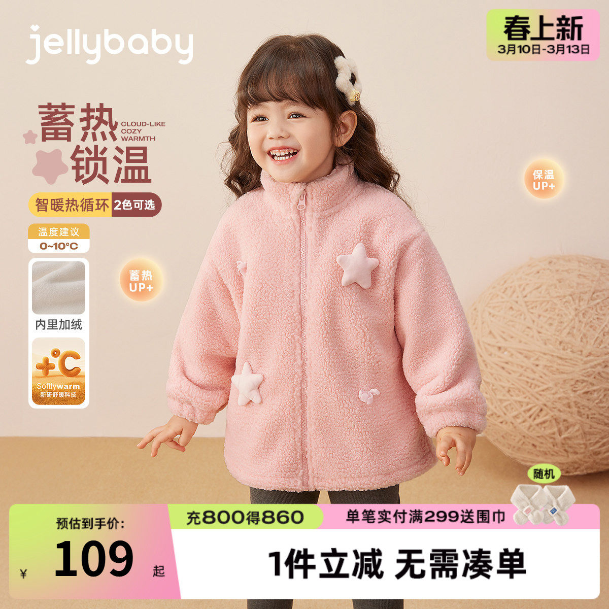 儿童毛绒外套冬款宝宝加绒加厚棉袄秋冬小童冬季三岁女童冬装棉衣