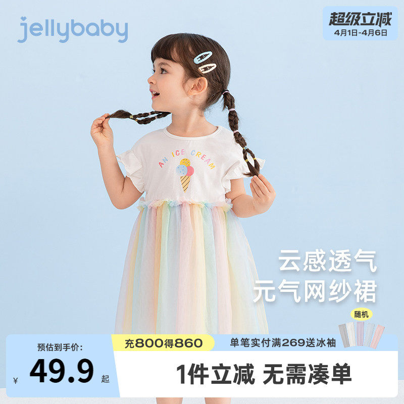 女童连衣裙夏季新款宝宝甜美短袖纱裙儿童夏装薄款裙子潮小童衣服