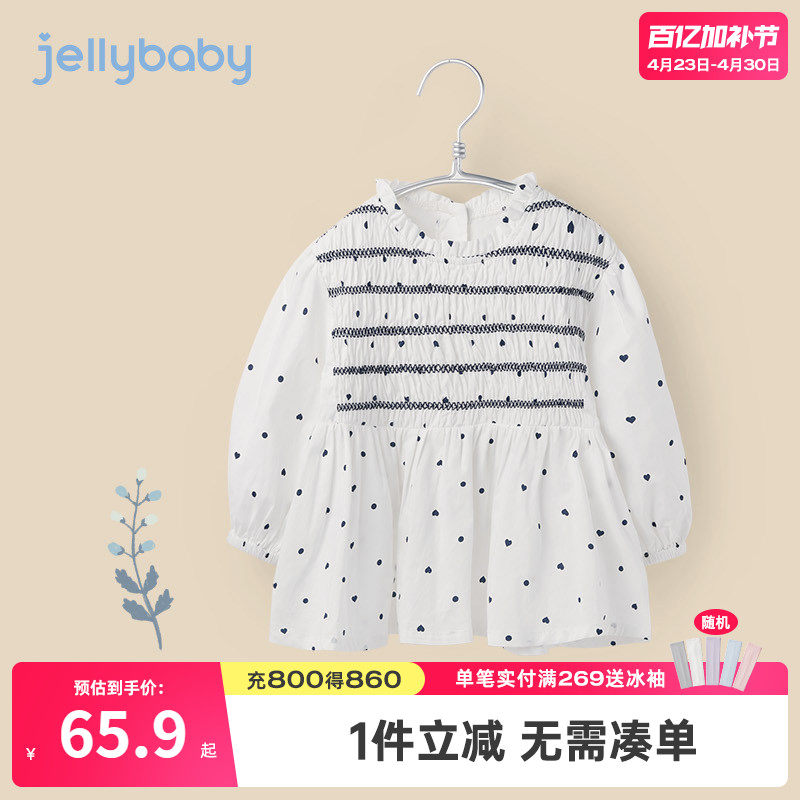 女童衬衫洋气时髦春秋女孩波点白衬衣纯棉小儿童娃娃上衣宝宝春装