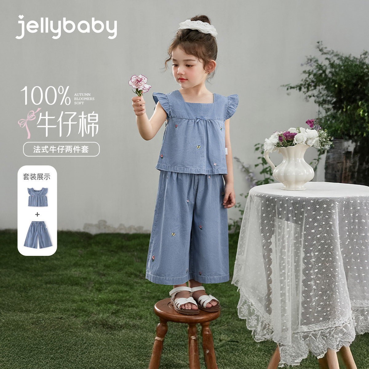 [2026夏季新品]女童夏装宝宝背心两件套儿童全棉衣服大童牛仔套装