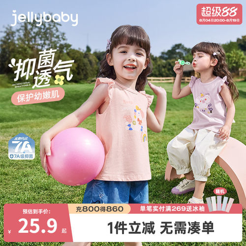 7A抗菌女童可爱T恤夏季