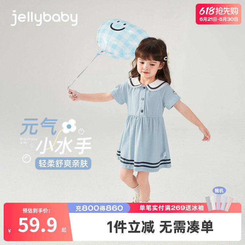 小童公主裙2女童夏装洋气连衣裙儿童夏季婴儿宝宝夏1-3岁女孩裙子