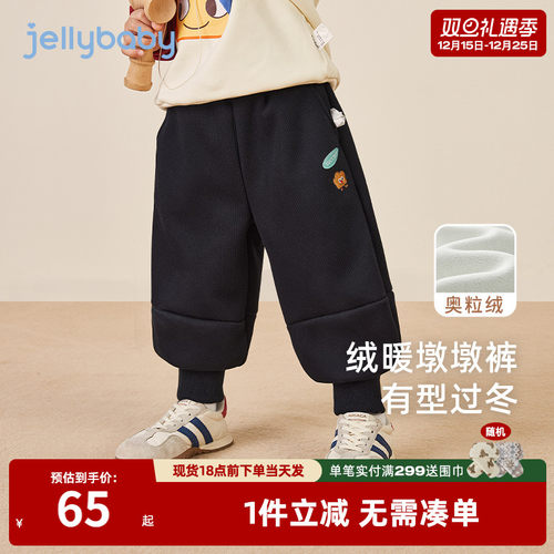 男童冬季裤子小童秋冬加绒加厚卫裤儿童宽松防风保暖潮宝宝束脚裤