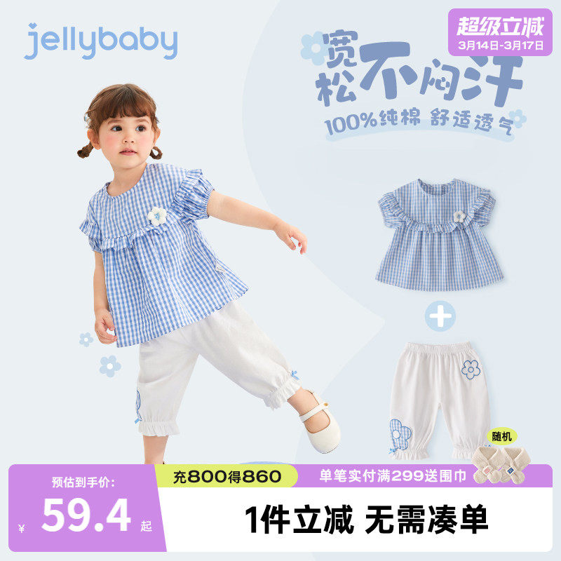 女童夏季套装宝宝纯棉短袖童装小童新款洋气时髦衣服女孩儿童夏装