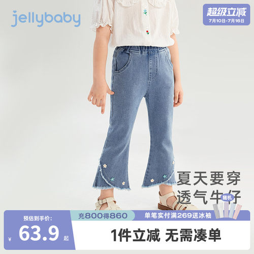 女童微喇九分裤夏季儿童牛仔裤小女孩洋气休闲裤夏装宝宝新款裤子