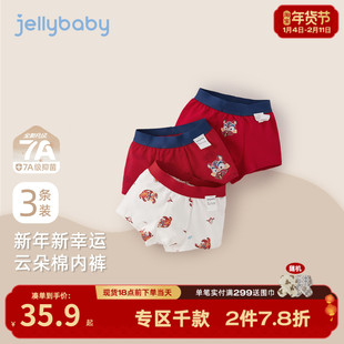 [7A抗菌]儿童三条装内裤小童平角裤婴儿男童打底裤子宝宝红色短裤