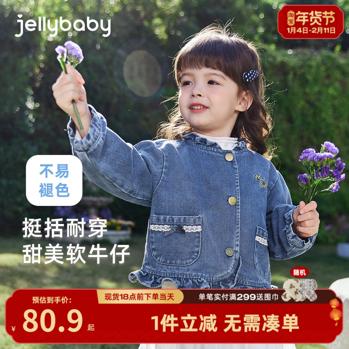 女童牛仔外套小童春季纯棉衣服宝宝时髦童装2026新款儿童春秋上衣,童装/婴儿装/亲子装,普通外套,淘宝优惠券,粉丝福利购,淘宝优惠卷