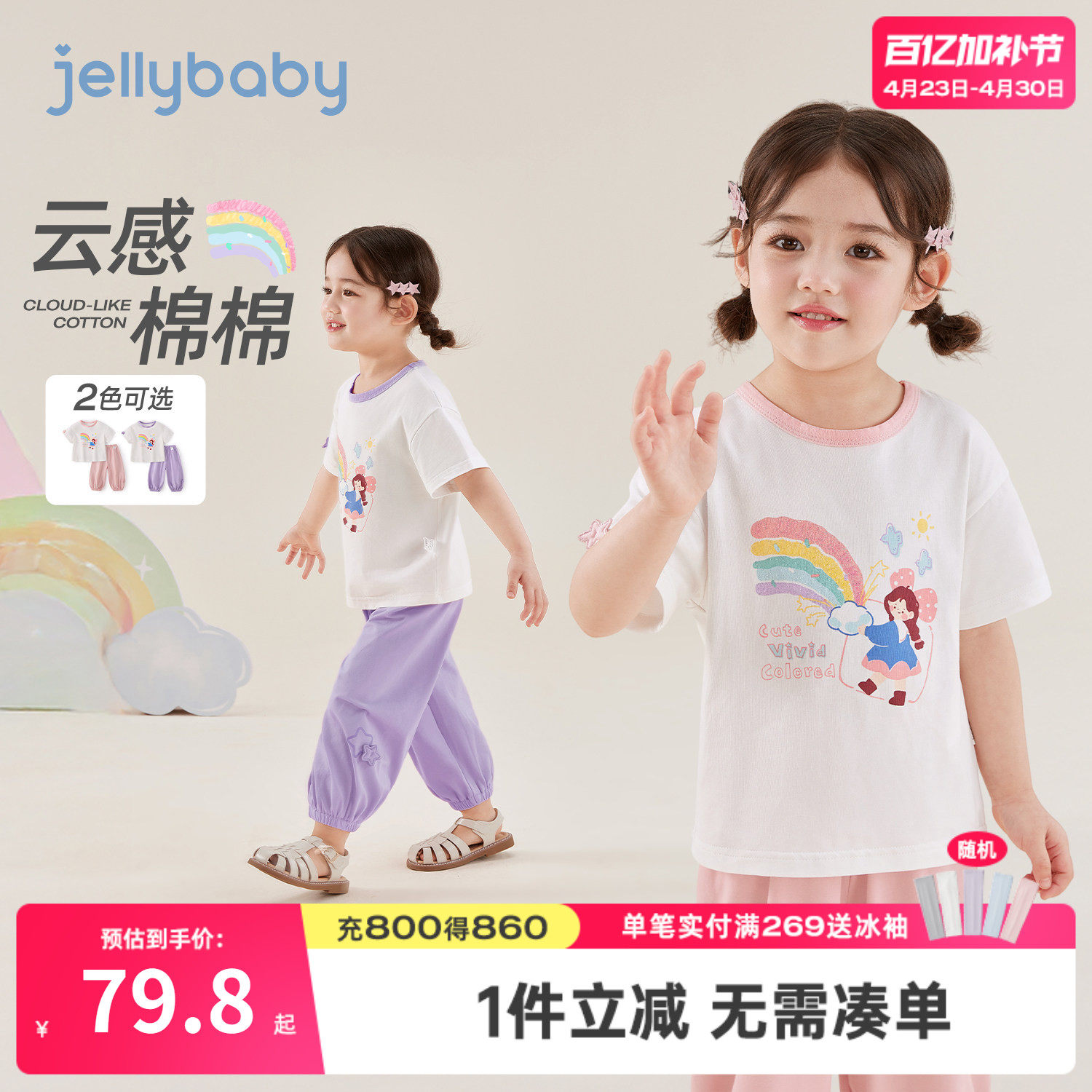 女童夏季套装五岁小童束脚裤宝宝短袖印花2026新款儿童两件套休闲