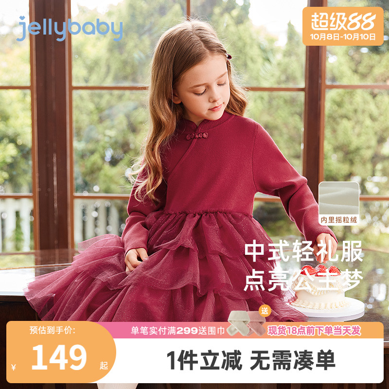 女童加绒连衣裙大童秋季中式公主裙宝宝洋气纱裙儿童红色衣服秋冬