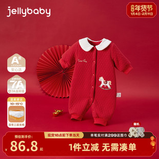 [抗菌远红外]宝宝连体衣春女小童夹棉洋气红色秋冬满月服婴儿衣服