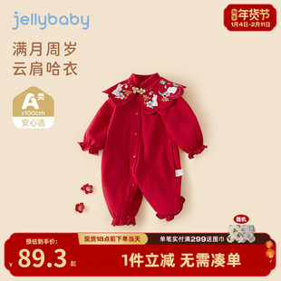 红色连体衣婴儿新生儿周岁满月哈衣女小童百天服春秋宝宝抓周衣服