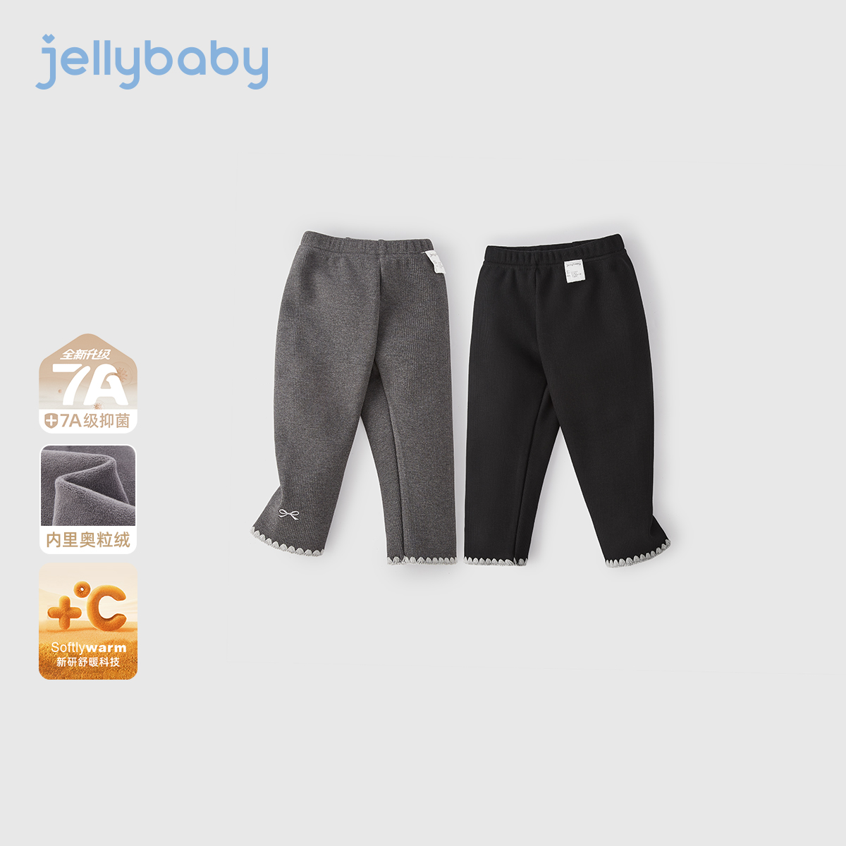 [抗菌远红外]女童外穿打底裤宝宝休闲冬装女小童加绒儿童秋冬裤子