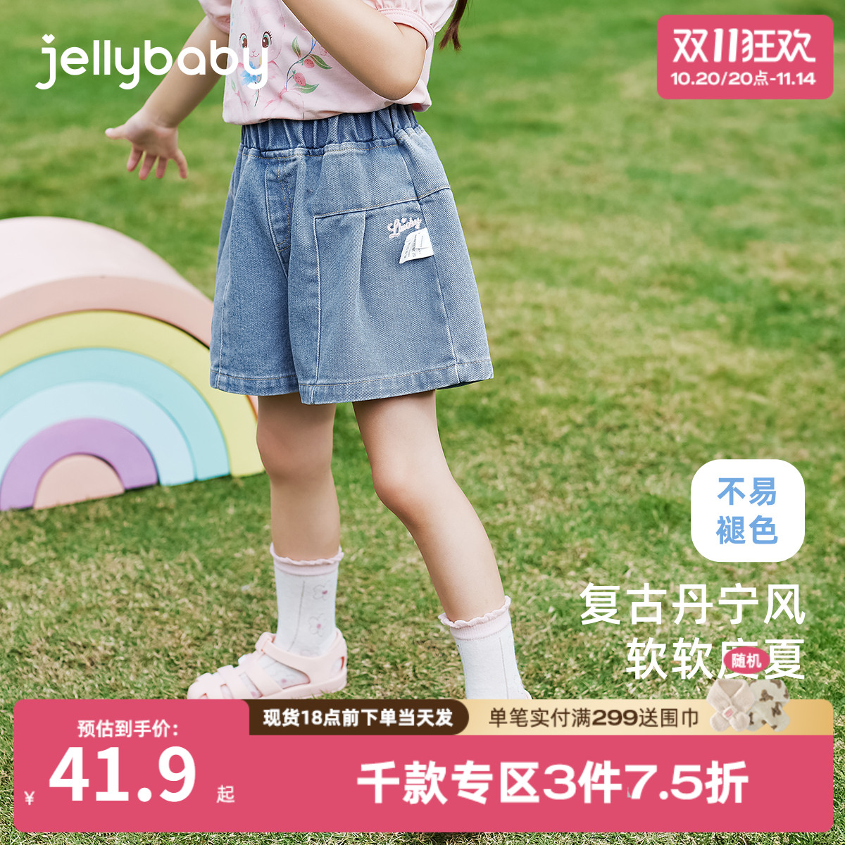 【软牛仔】女童短裤外穿宝宝休闲夏季小童字母绣花裤子儿童牛仔裤