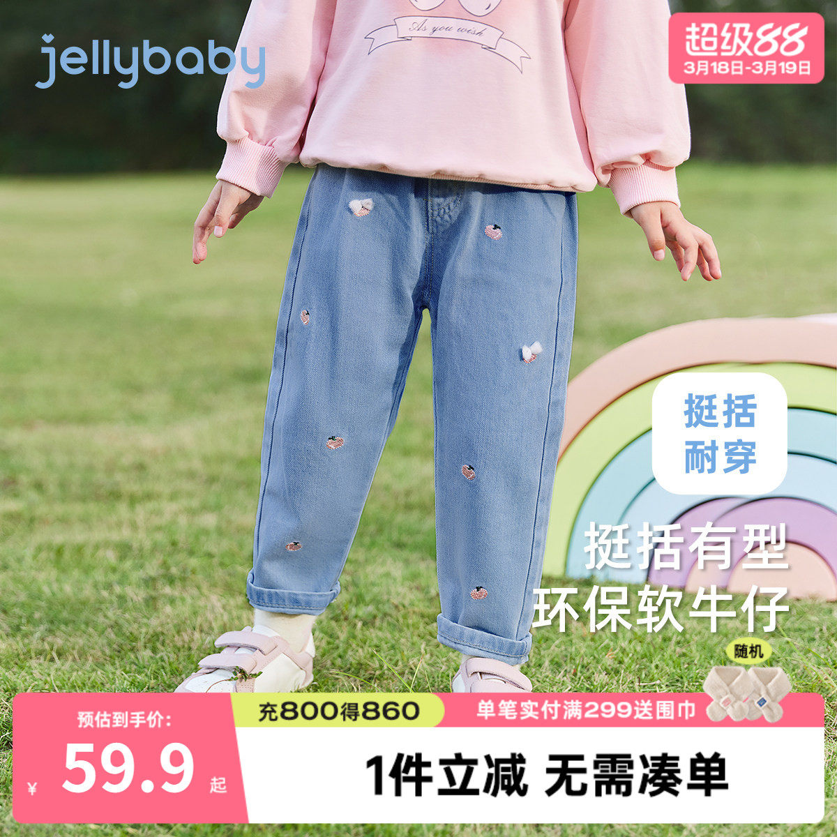 儿童牛仔裤春秋外穿女孩直筒裤宝宝春装女童春季裤子2026新款洋气