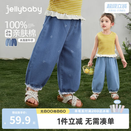 [100%棉]女童牛仔裤小童纯棉裤子耐磨儿童束脚裤薄款宝宝长裤夏季