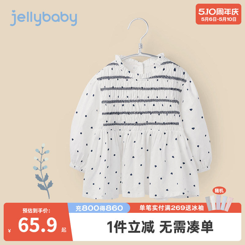 女童衬衫洋气时髦春秋女孩波点白衬衣纯棉小儿童娃娃上衣宝宝春装