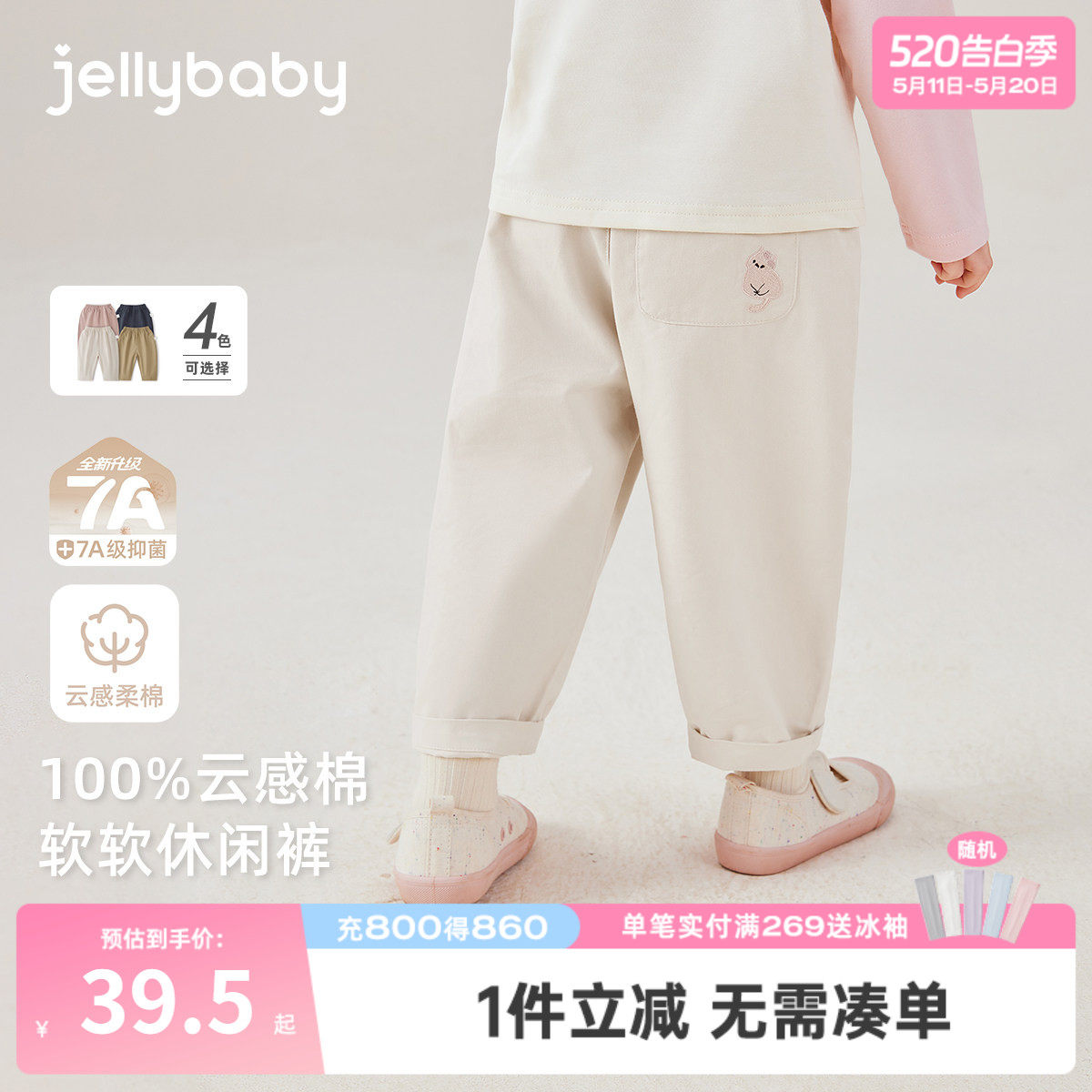 [纯棉抗菌]儿童裤子宝宝春季新款休闲裤男童宽松时尚春装女童长裤