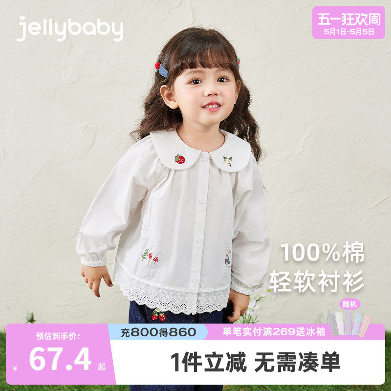 女童洋气小衬衫宝宝碎花纯棉上衣小童翻领开衫春装可爱儿童衬衣女