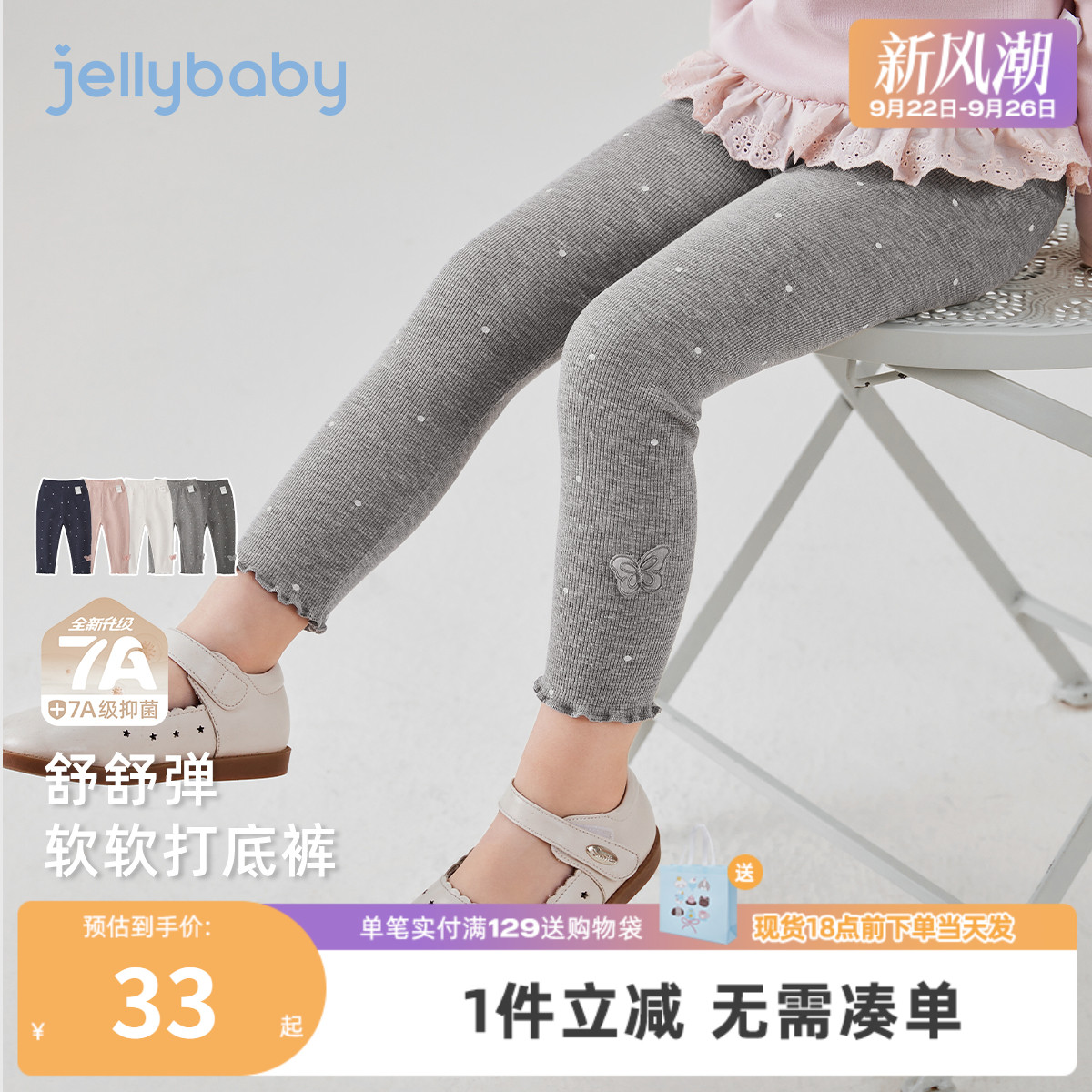 [2025秋冬新品]女童裤子早秋女宝宝长裤休闲裤童装百搭儿童打底裤