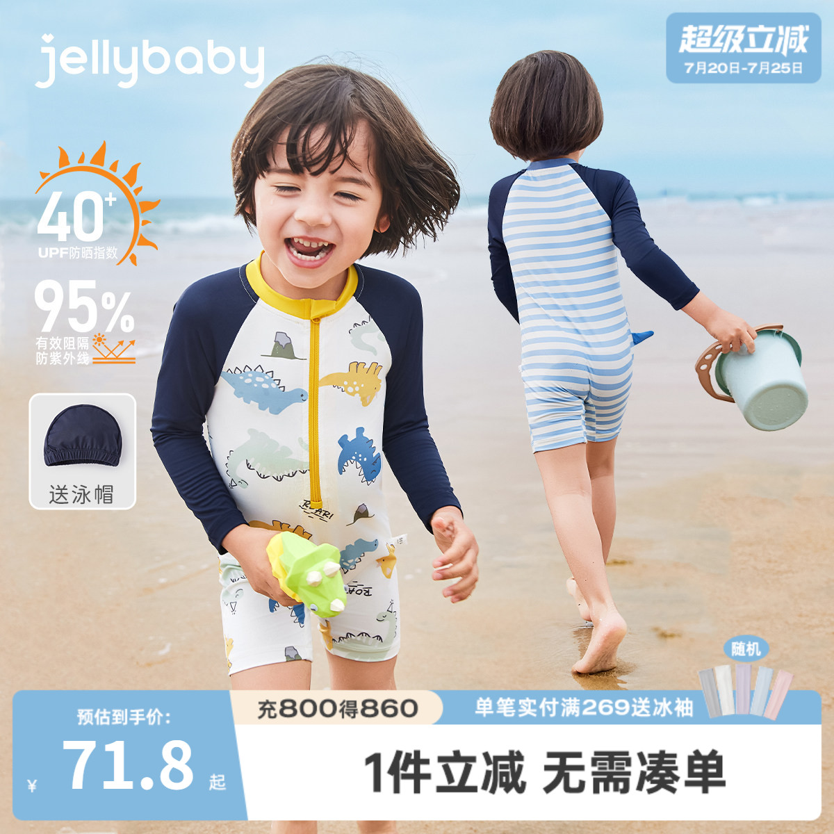 男童泳衣夏季小童连体泳衣长袖洋气夏装潮男孩洋气新款宝宝游泳衣