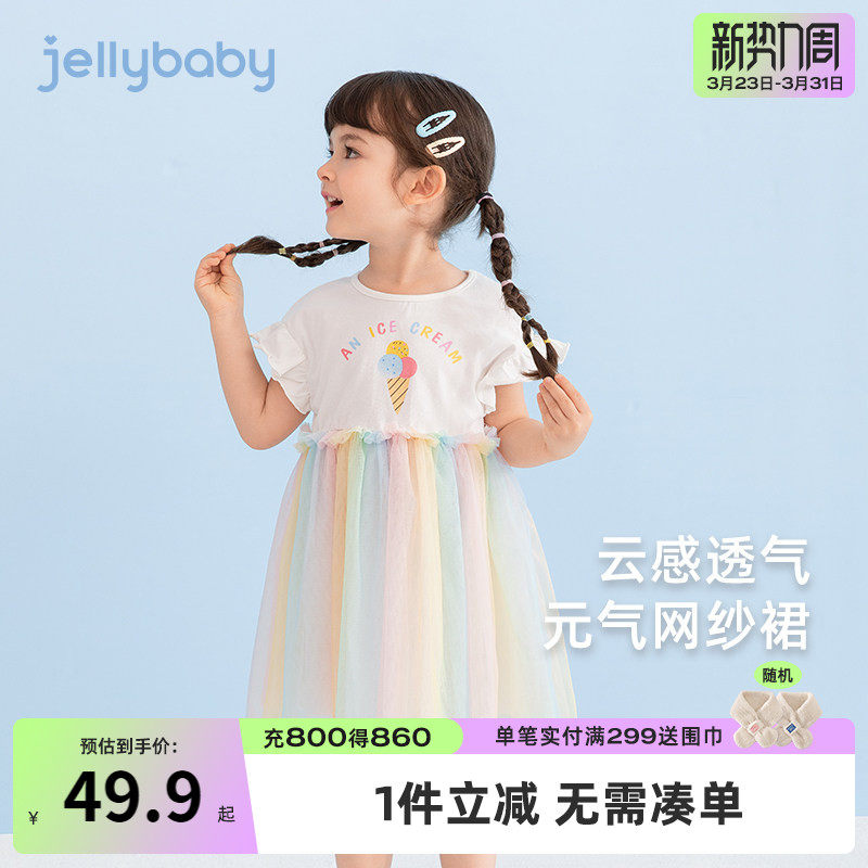 女童连衣裙夏季新款宝宝甜美短袖纱裙儿童夏装薄款裙子潮小童衣服