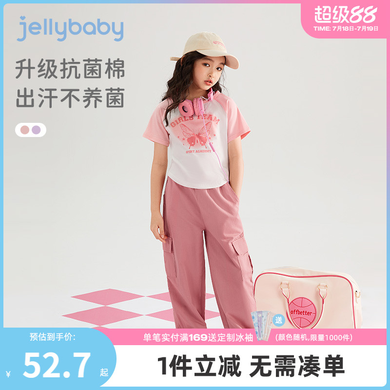 女童套装夏季女宝宝运动风两件套休闲宽松2025新款儿童夏天衣服女