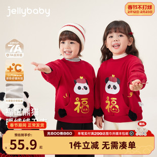 儿童红色卫衣秋冬宝宝冬装男童新年上衣新款小女童薄绒打底衫冬季