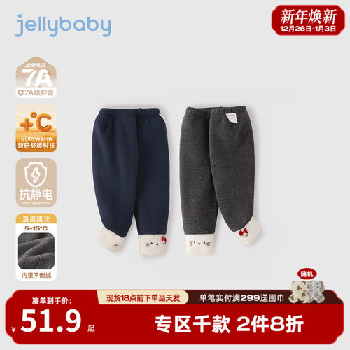 [抗菌远红外]女童秋冬打底裤儿童冬装宝宝加绒加厚休闲裤小童裤子