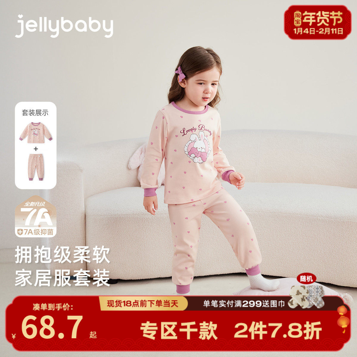 儿童内衣套装3岁宝宝保暖睡衣冬季小女孩家居服秋冬2女童秋衣秋裤