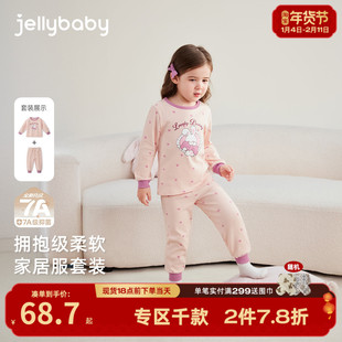 儿童内衣套装3岁宝宝保暖睡衣冬季小女孩家居服秋冬2女童秋衣秋裤