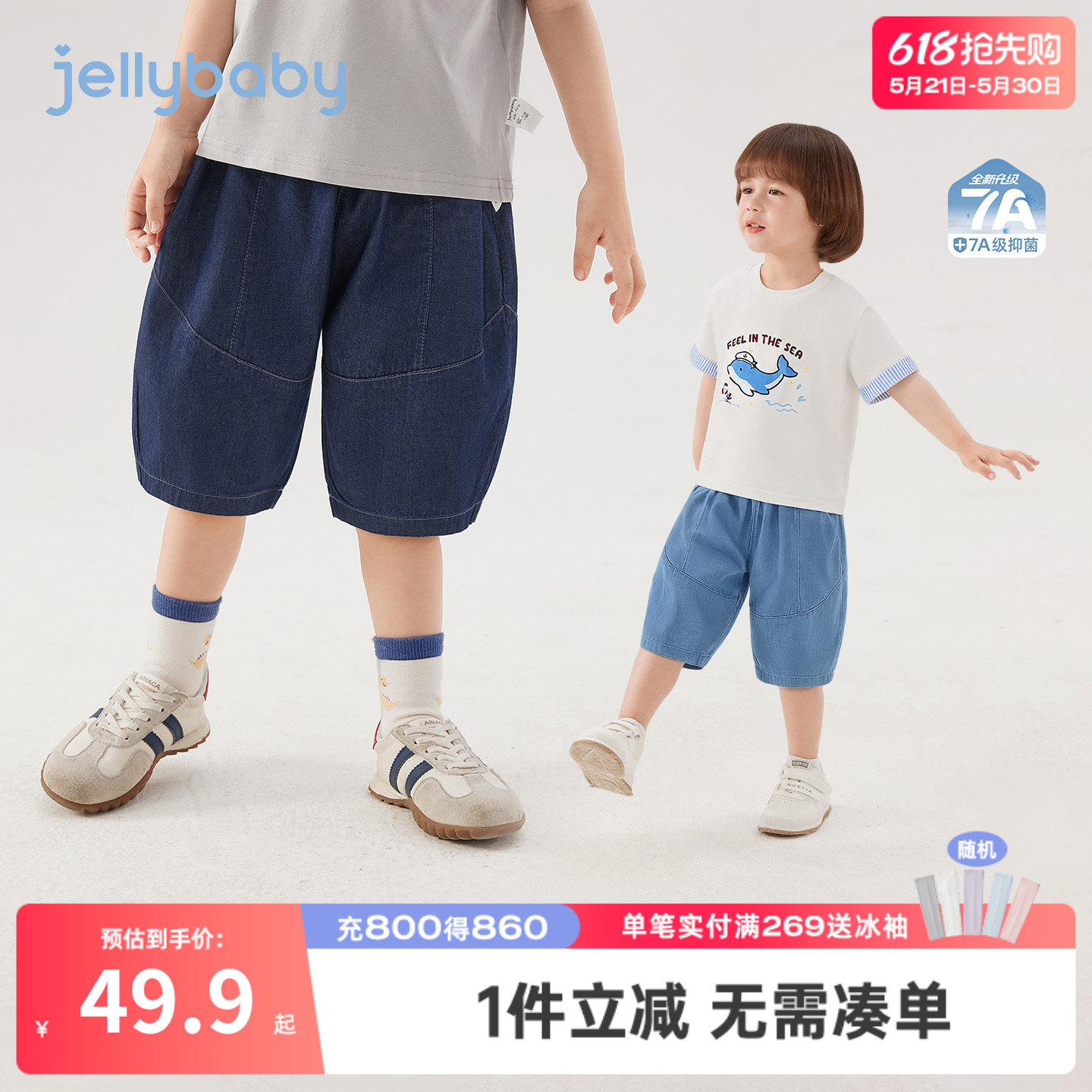 [100%棉]儿童短裤全棉男童裤子薄款女童牛仔短裤耐磨宝宝衣服夏季