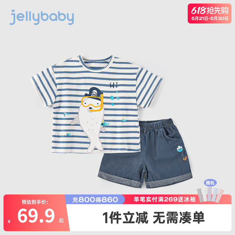 杰里贝比儿童套装男童新款夏季两件套中小童夏装童装宝宝夏天衣服