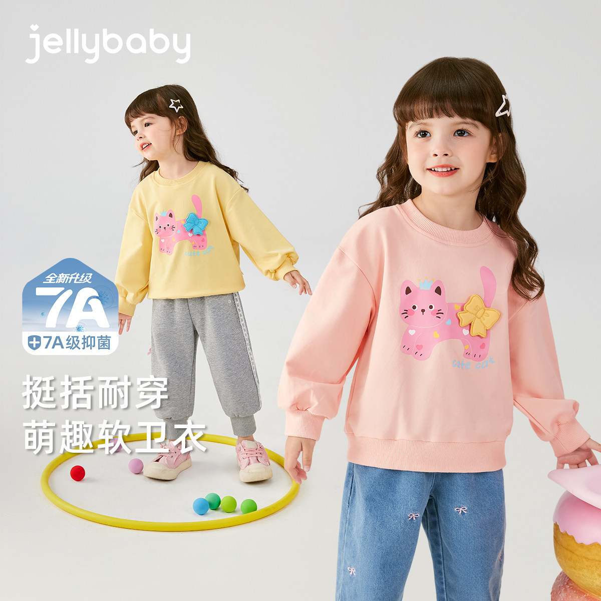 儿童长袖卫衣春秋宝宝春装小女孩春款上衣公主洋气女童春季打底衫