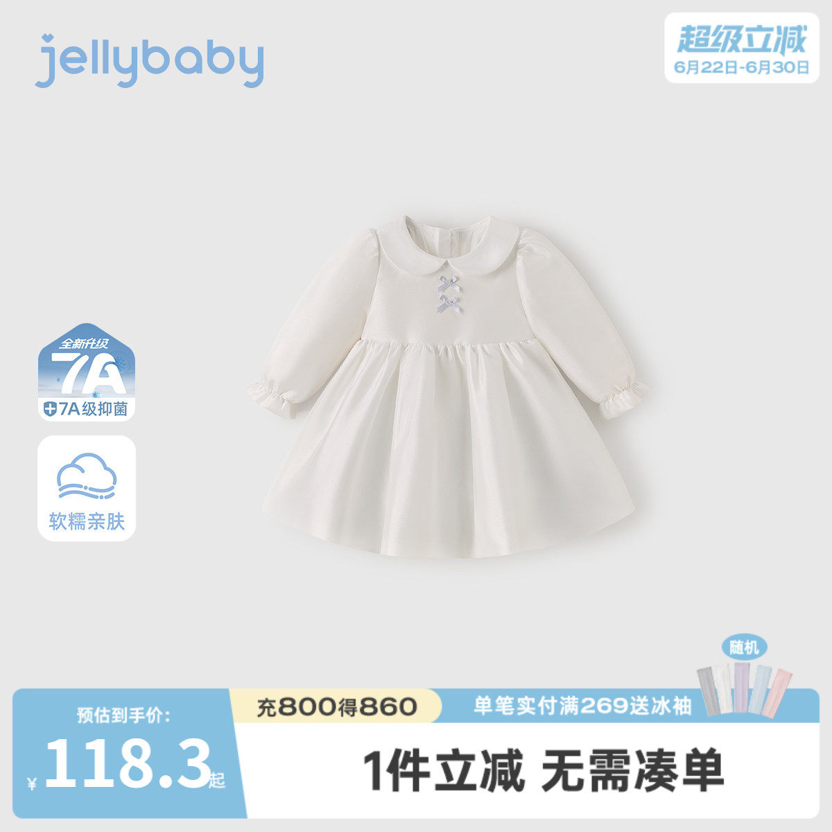 [7A抑菌]女童翻领长袖连衣裙春秋儿童公主裙女宝礼裙周岁宝宝礼服
