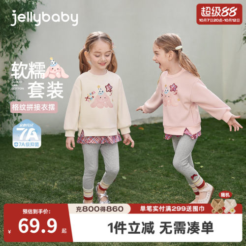 7A抑菌女童秋季格纹卫衣套装