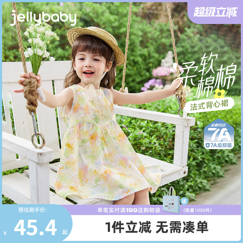 [抗菌]女童连衣裙宝宝纯棉碎花裙小童夏装裙子儿童出游穿搭公主裙