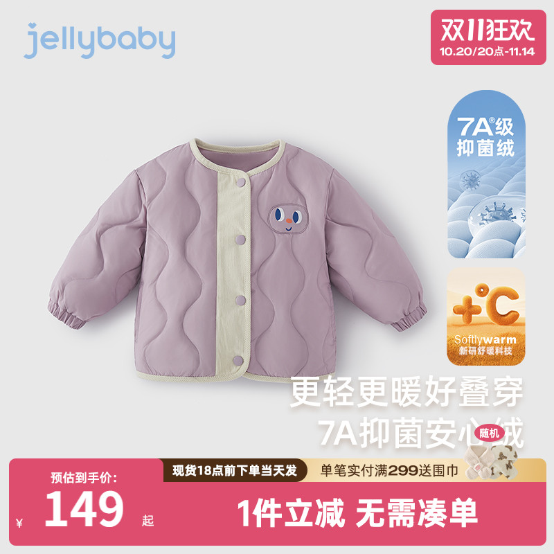 女童羽绒内胆2025新款男童冬装内搭儿童冬季外套保暖时髦宝宝衣服