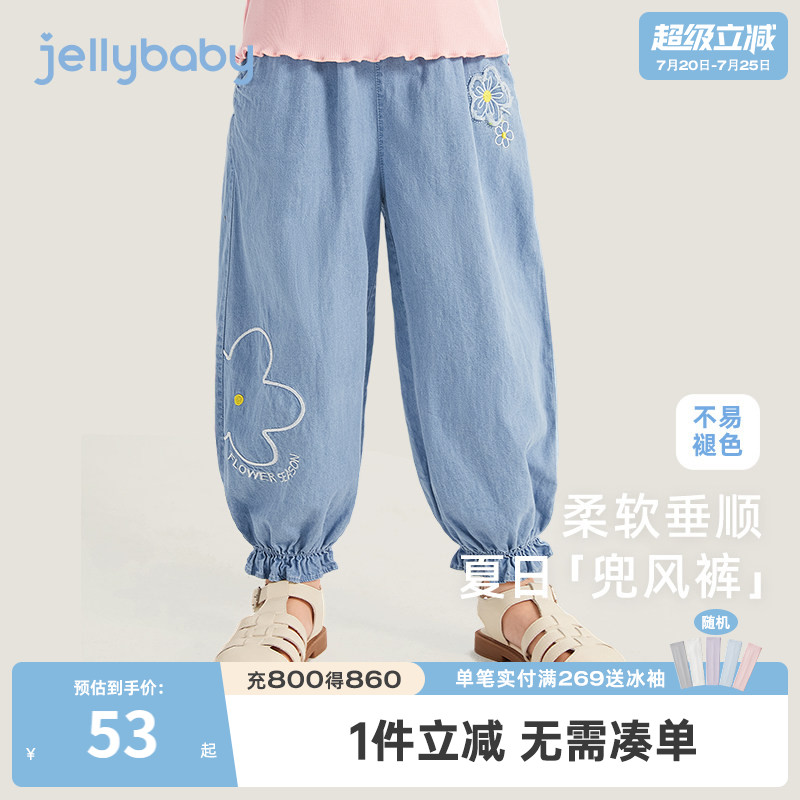 女童牛仔裤中小童夏季薄款长裤女宝宝夏装新款纯棉裤儿童防蚊裤子