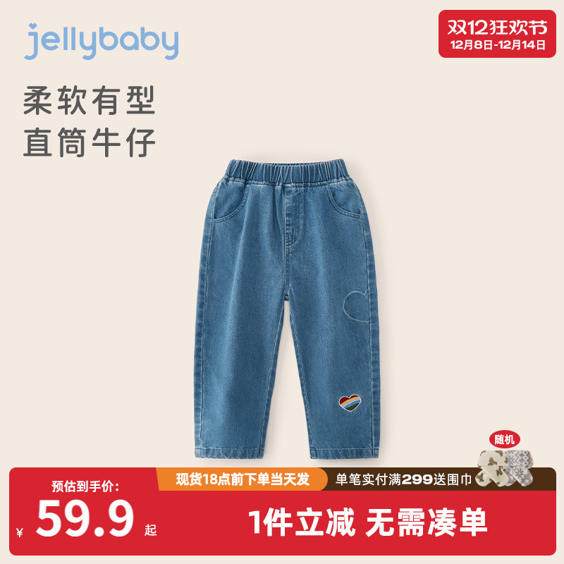 杰里贝比大童女童裤子