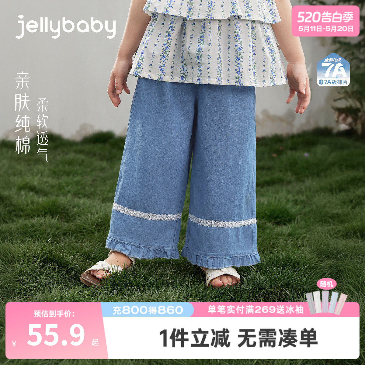 [100%棉]女童软牛仔裤大童夏季裤子宝宝耐磨长裤纯棉8儿童阔腿裤