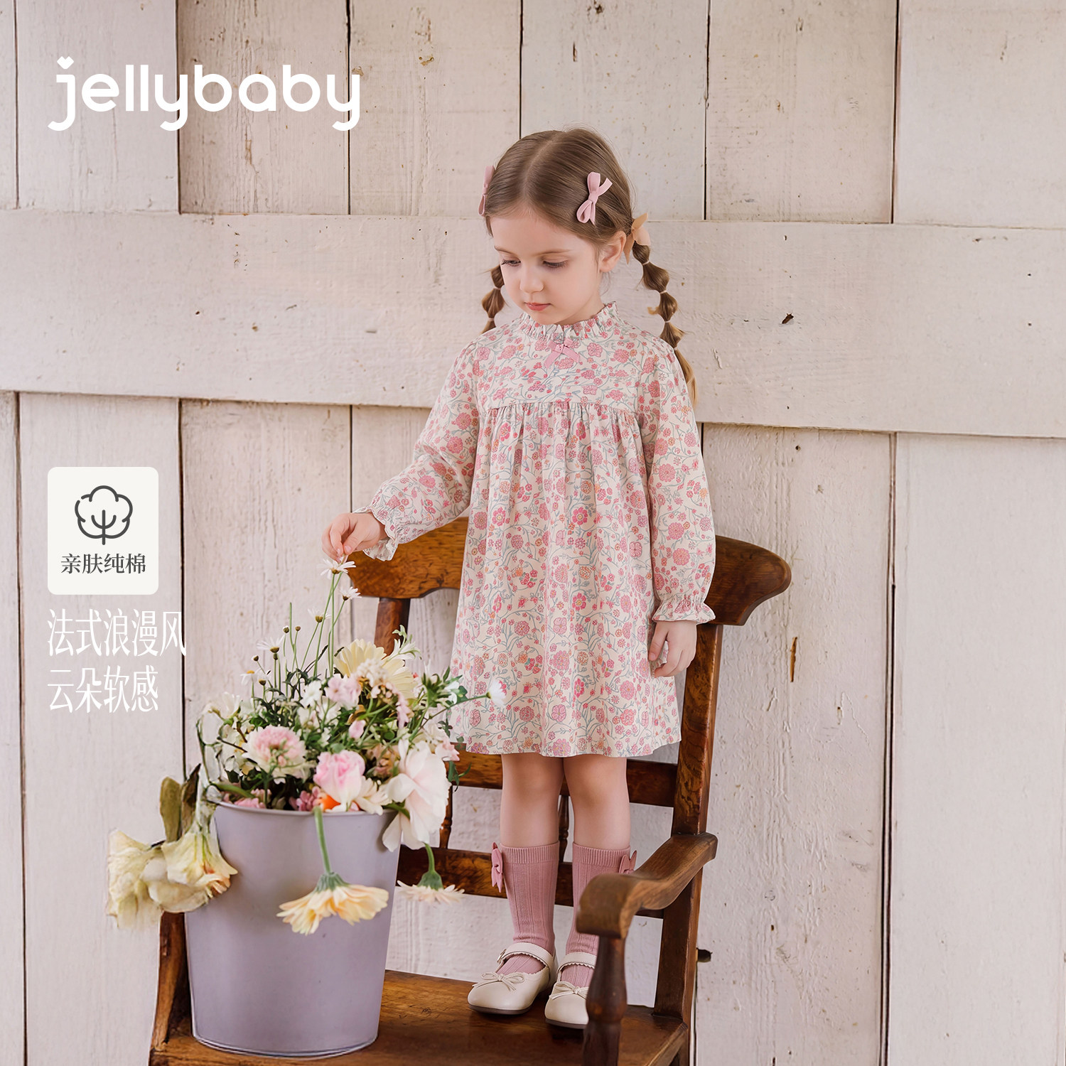 jellybaby女童纯棉碎花连衣裙