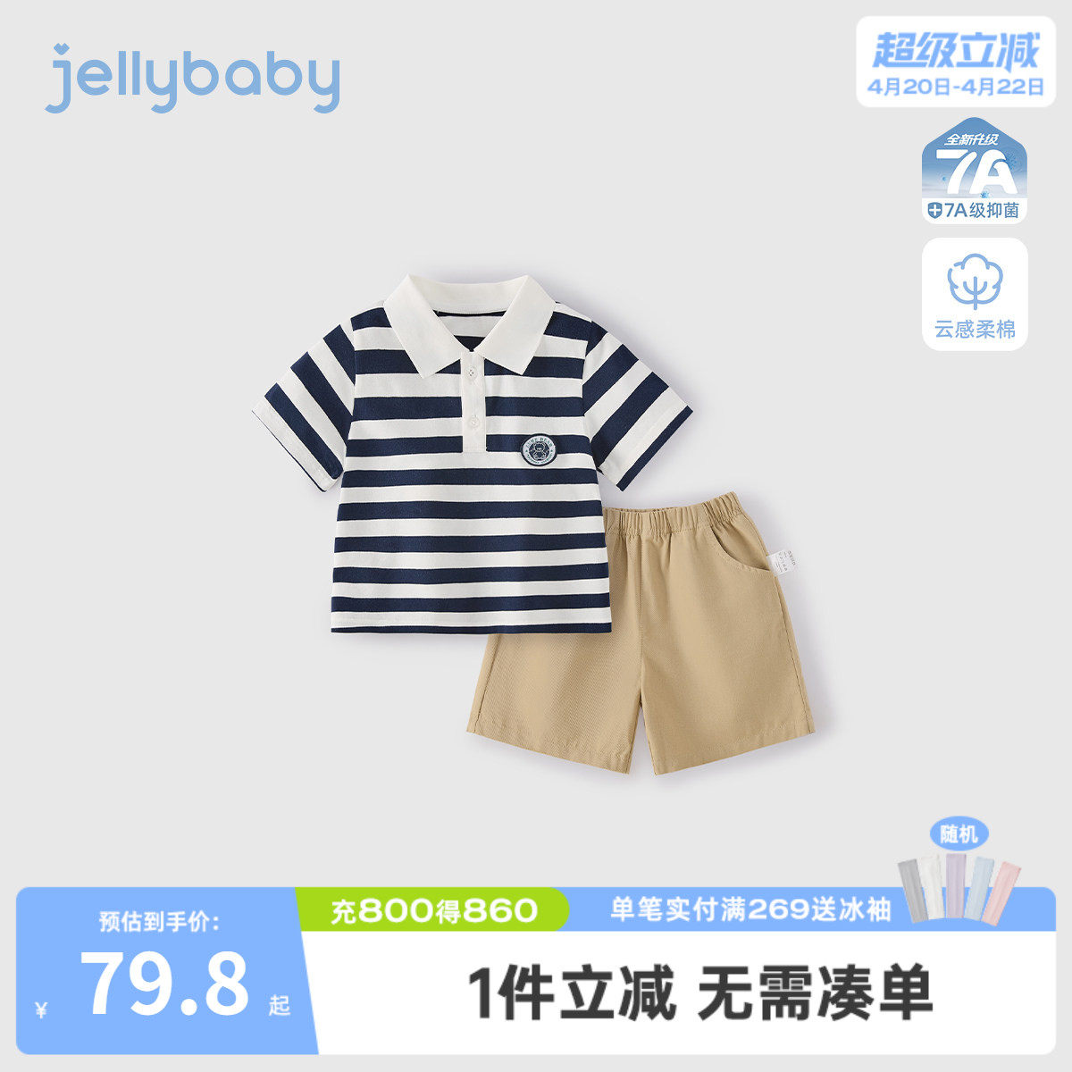 男童夏季套装宝宝polo领T恤短裤潮小童夏装学院风短袖儿童两件套