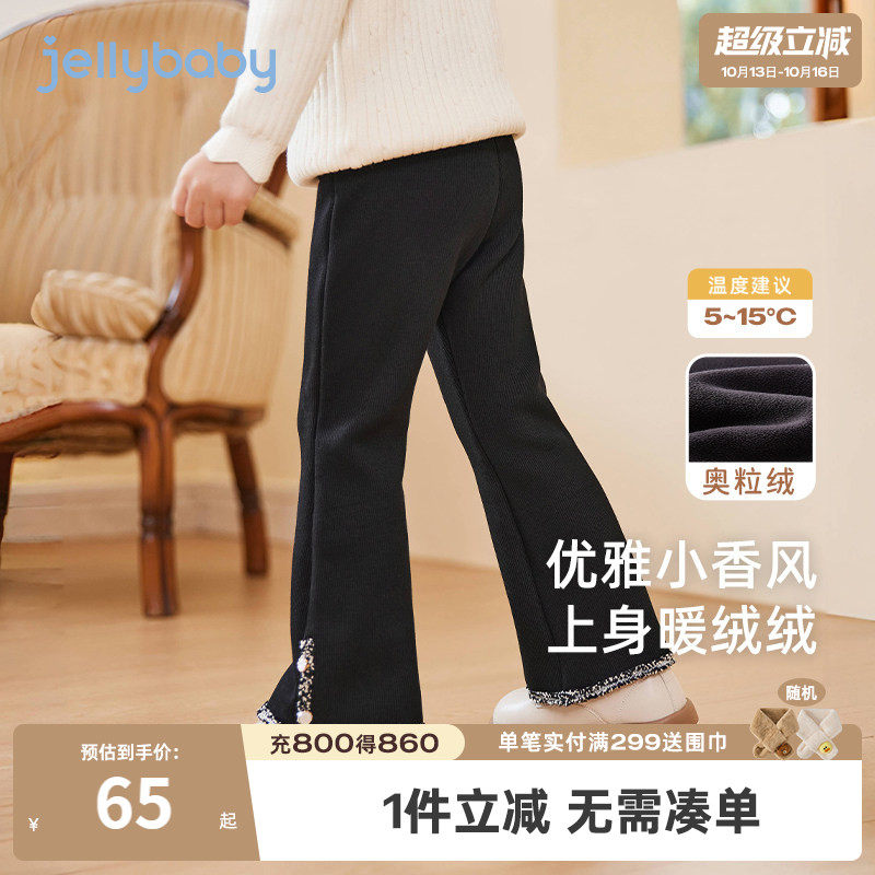 女童秋冬休闲裤微喇复古儿童冬季加绒花边长裤薄绒小宝宝薄绒裤子