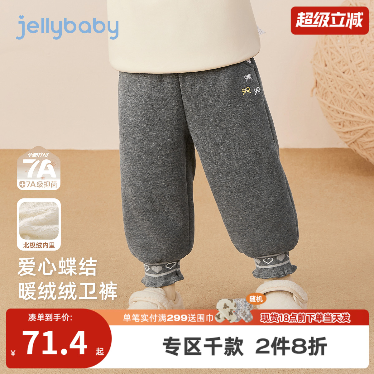 女童裤子宝宝卫衣裤束脚保暖冬季婴幼儿加厚防风棉裤儿童洋气冬装