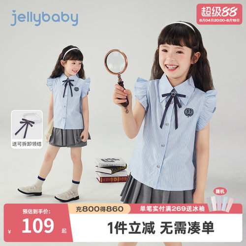 7A抗菌女童夏装英伦学院风套装