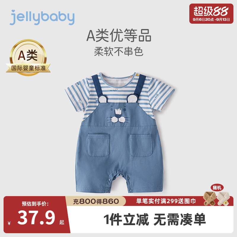 杰里贝比夏季男童哈衣爬服图片