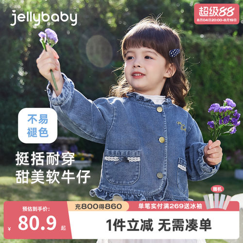 女童纯棉牛仔外套春秋2026新款