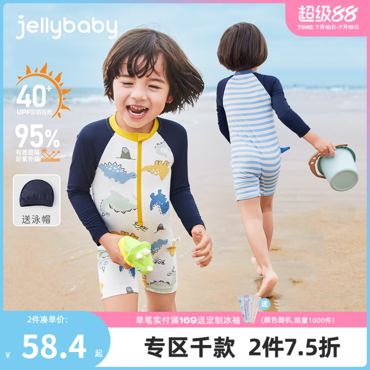 男童泳衣夏季小童连体泳衣长袖洋气夏装潮男孩洋气新款宝宝游泳衣