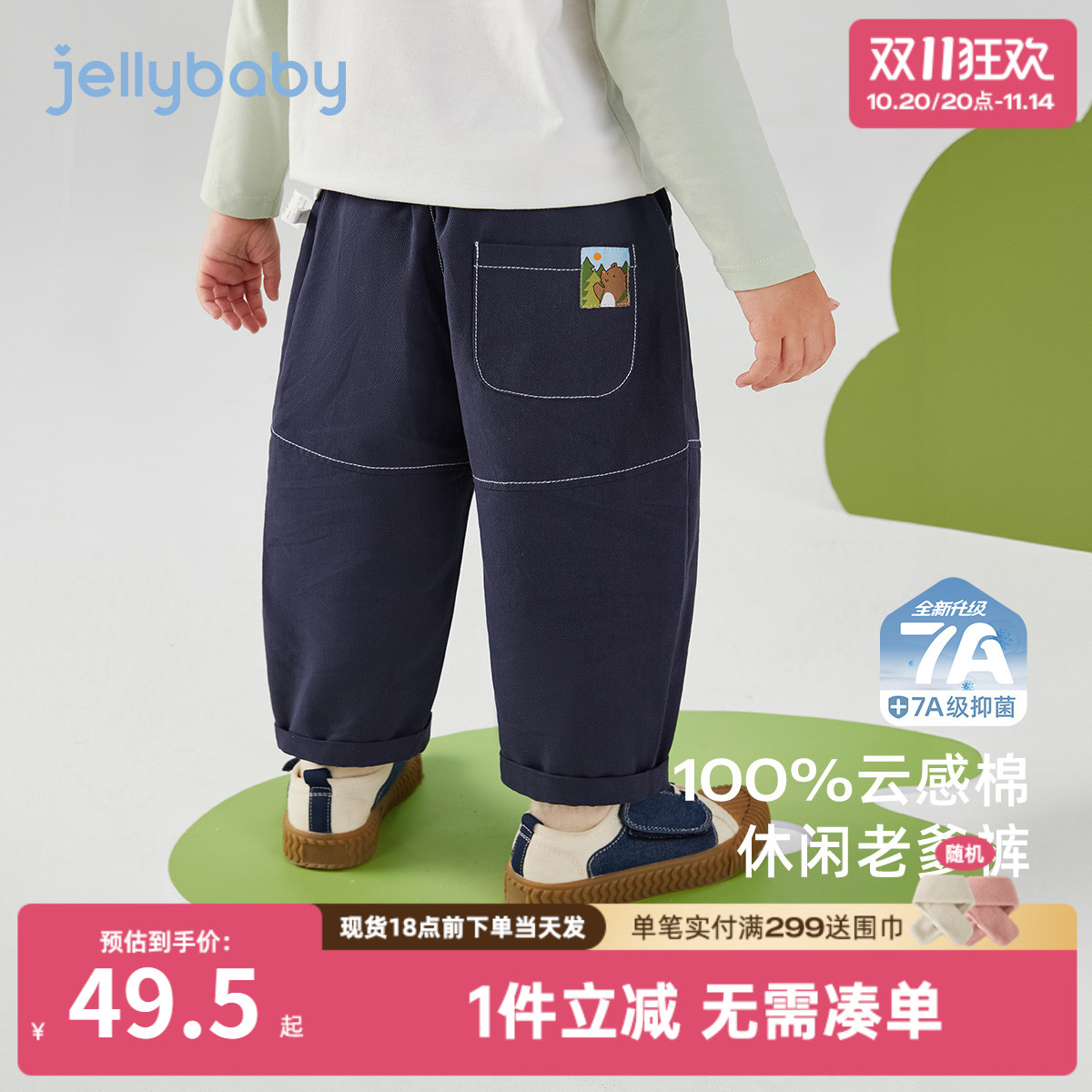 [7A抗菌]男童秋季裤子宝宝时尚牛仔裤儿童新款老爹裤潮小童休闲裤